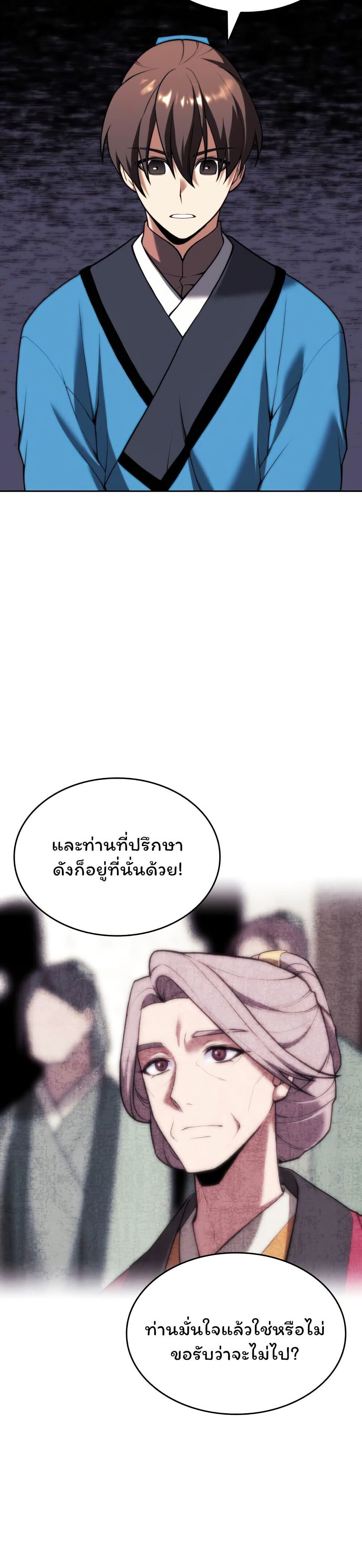 หน้า 31