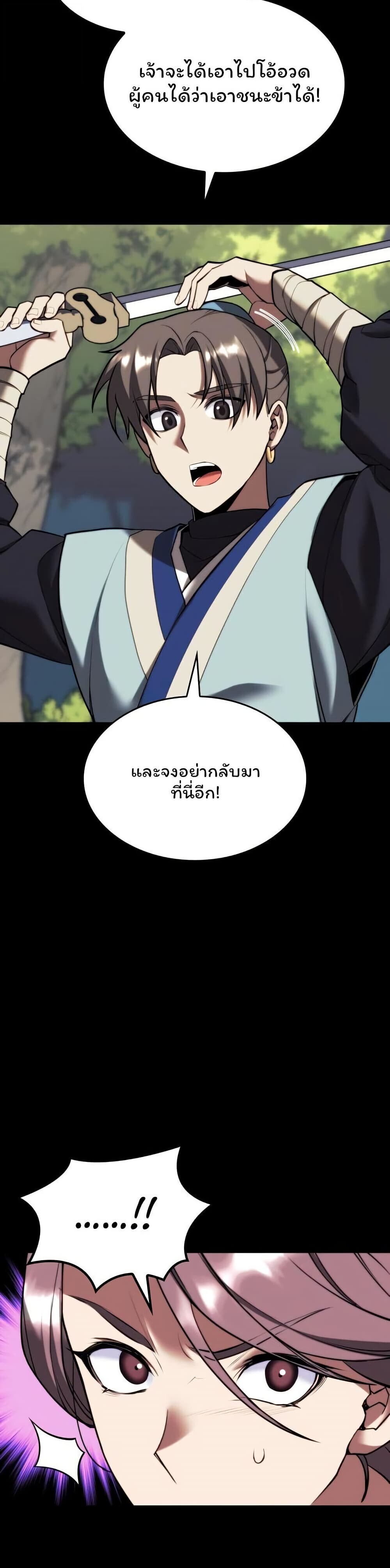 หน้า 32