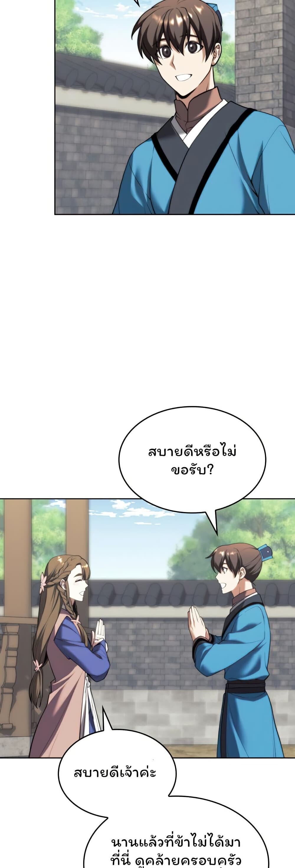 หน้า 32