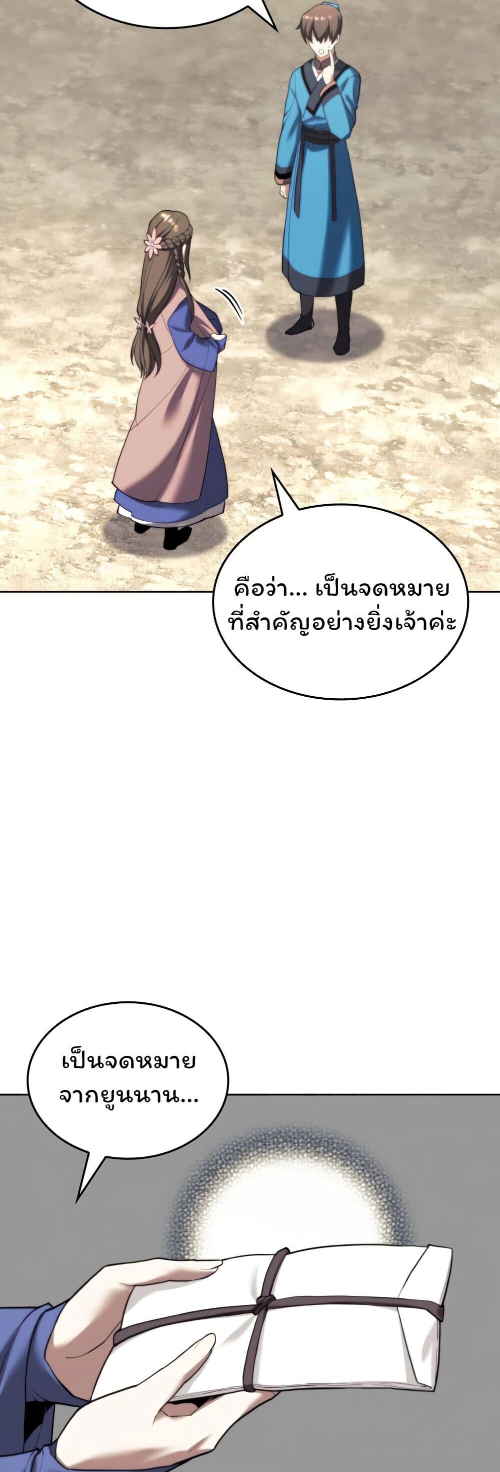 หน้า 35