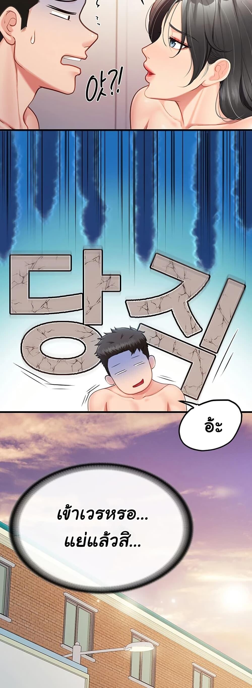หน้า 36