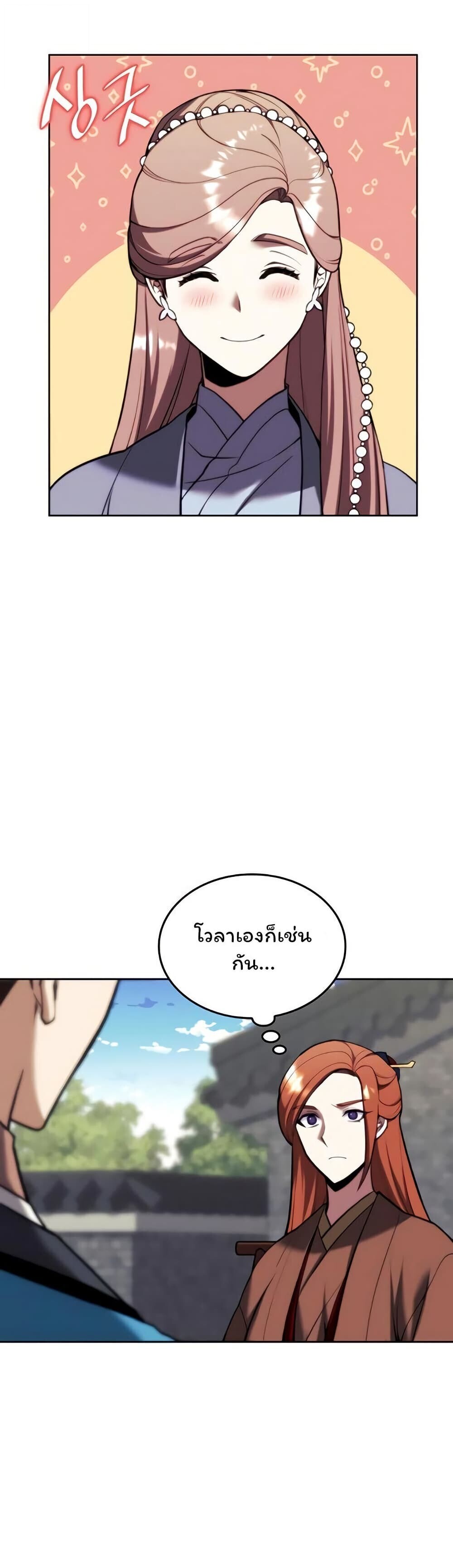 หน้า 38