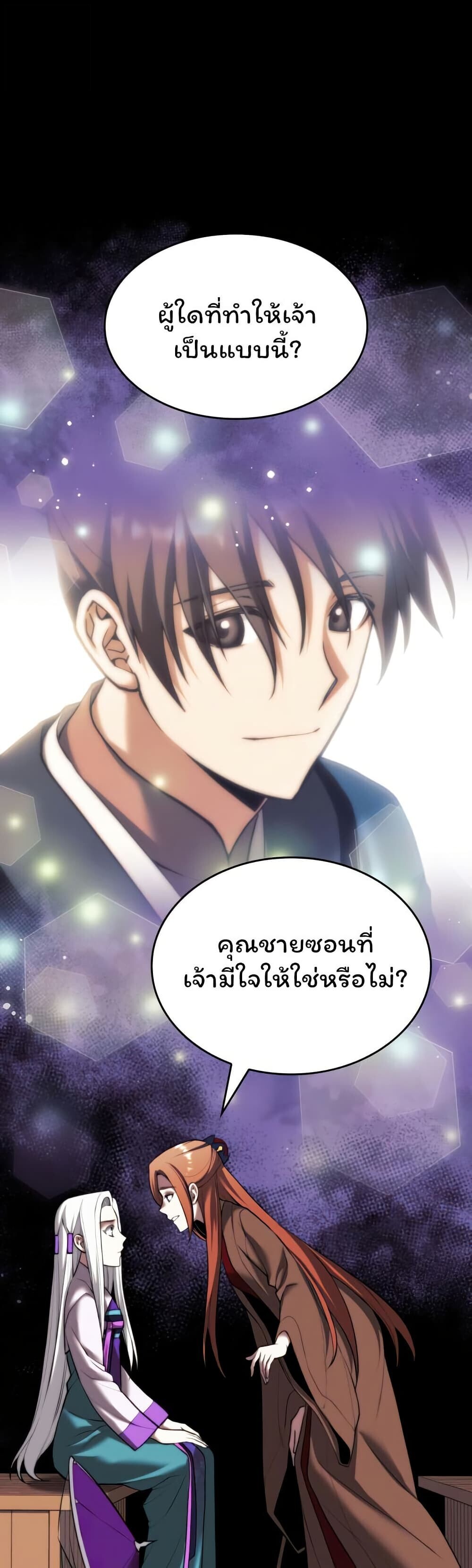 หน้า 38