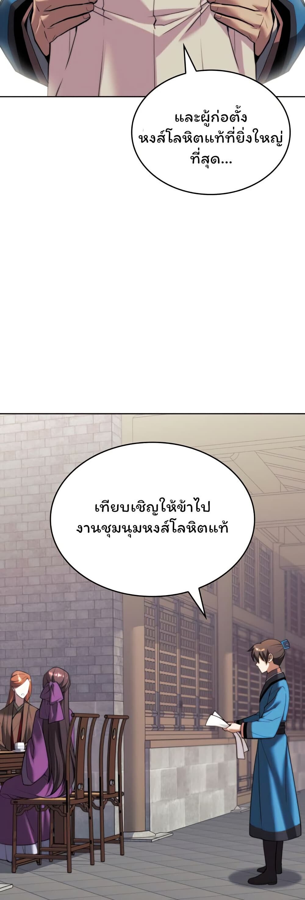 หน้า 39