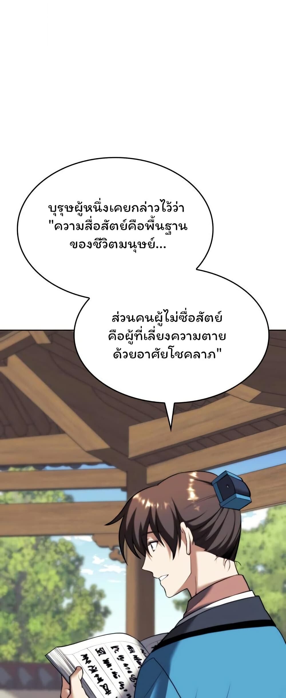 หน้า 44