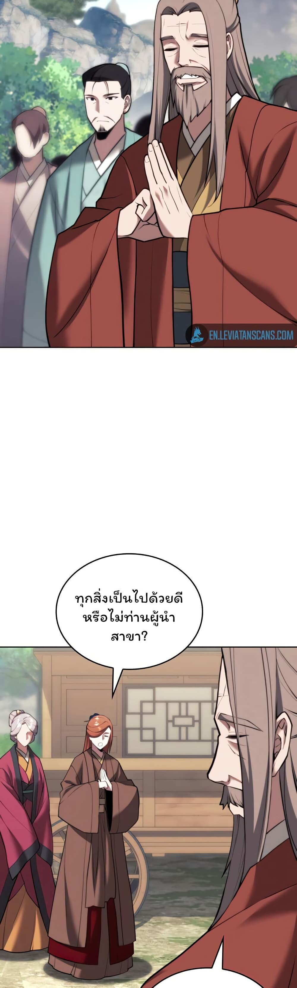 หน้า 44