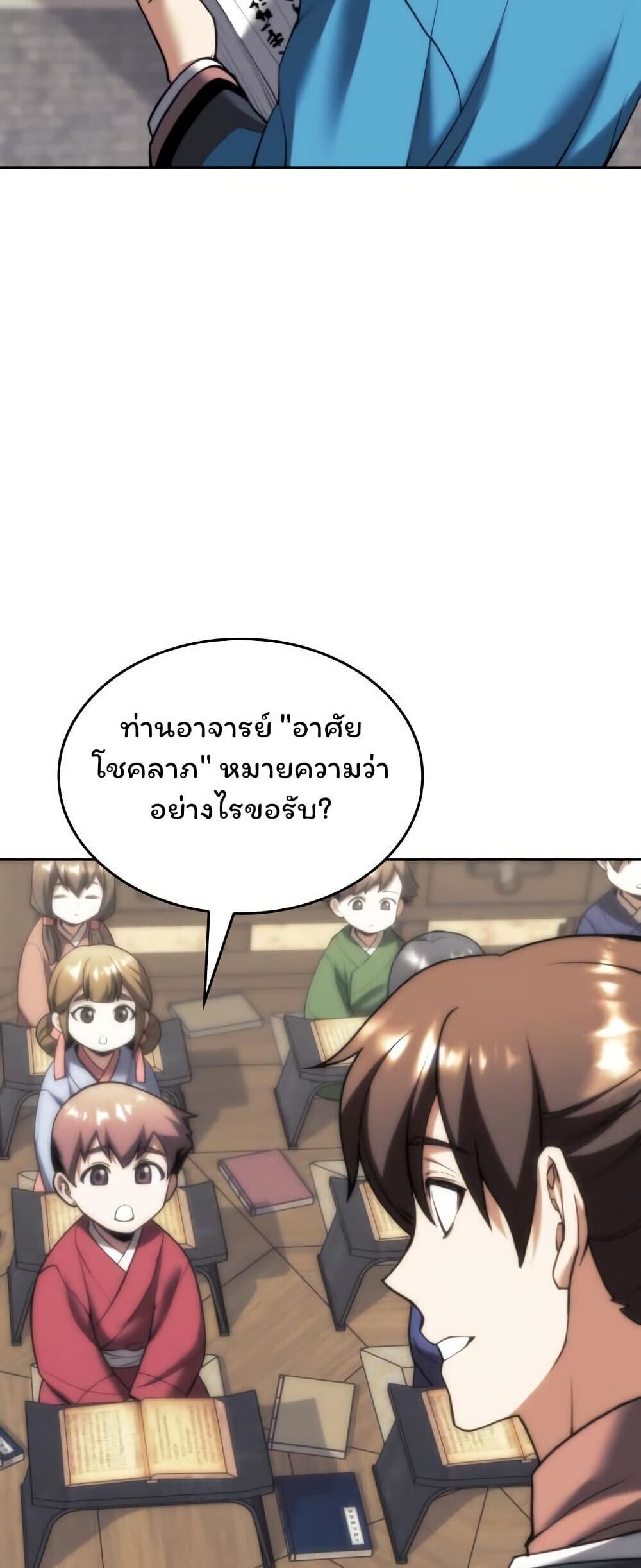 หน้า 45