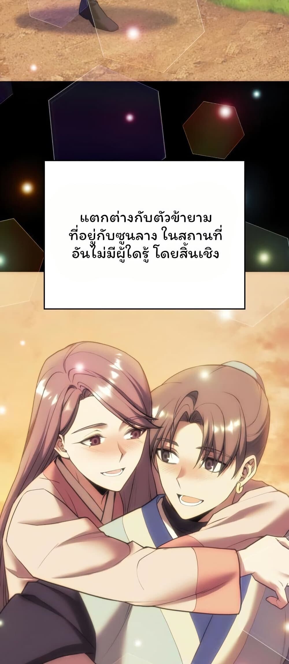 หน้า 48