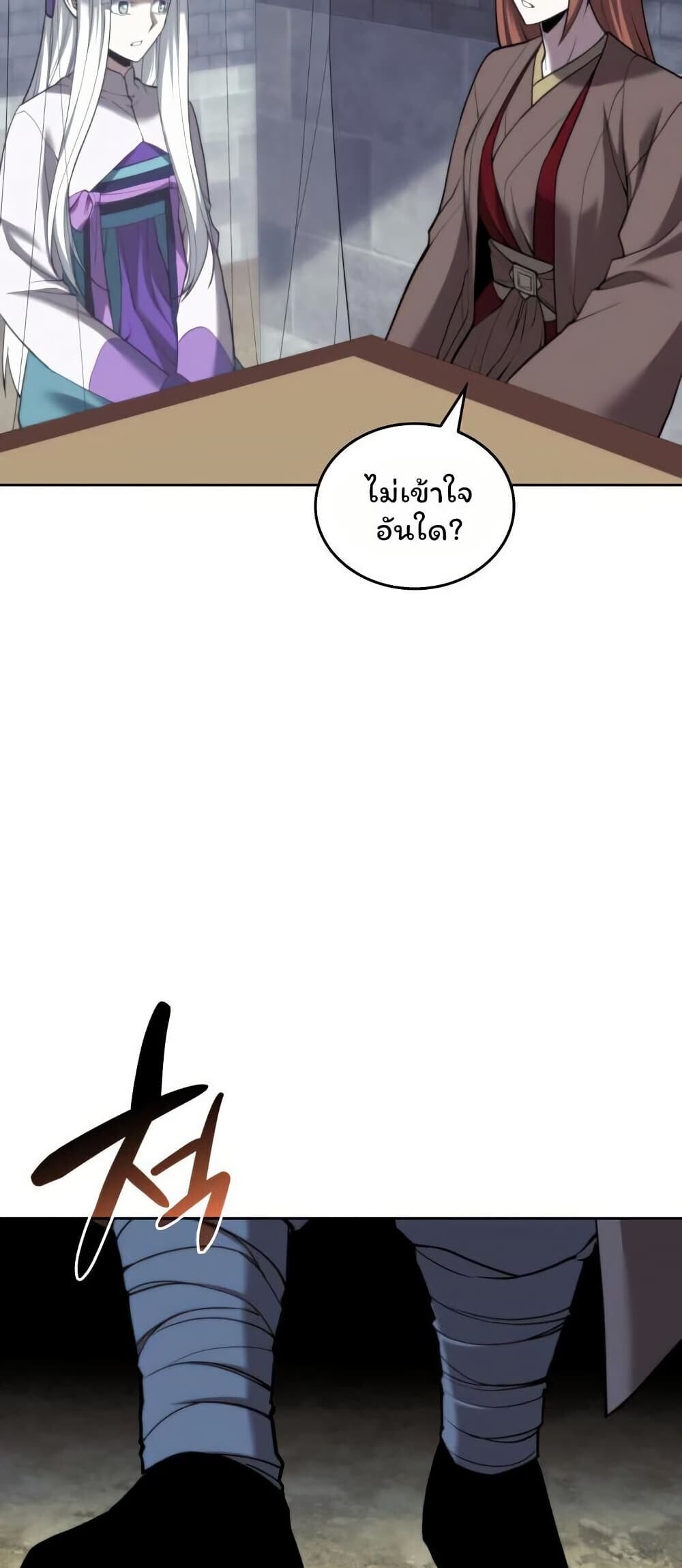 หน้า 52