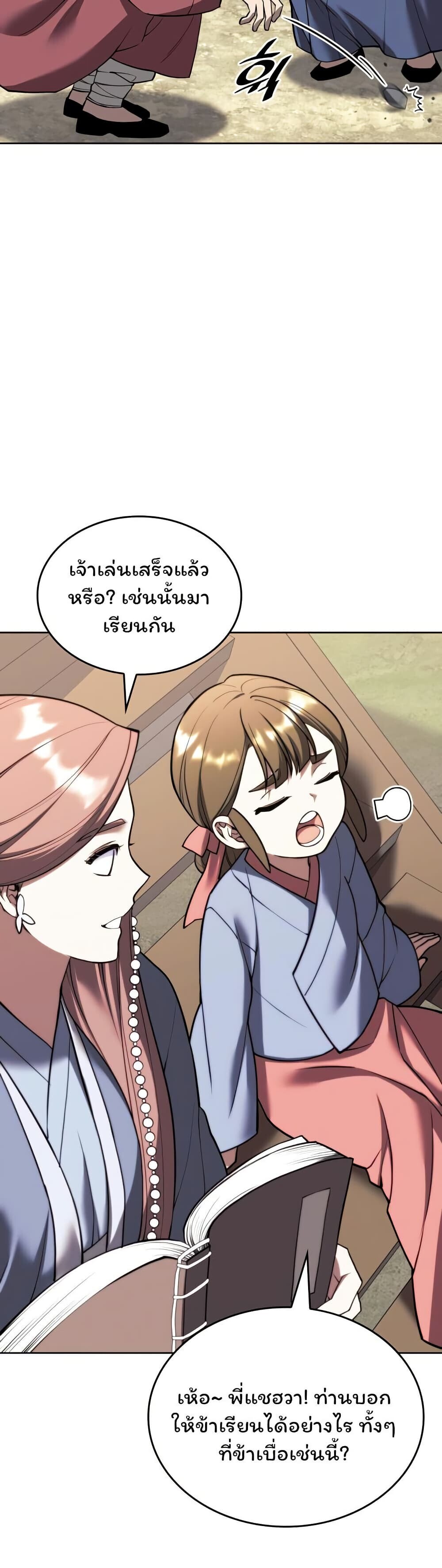 หน้า 55