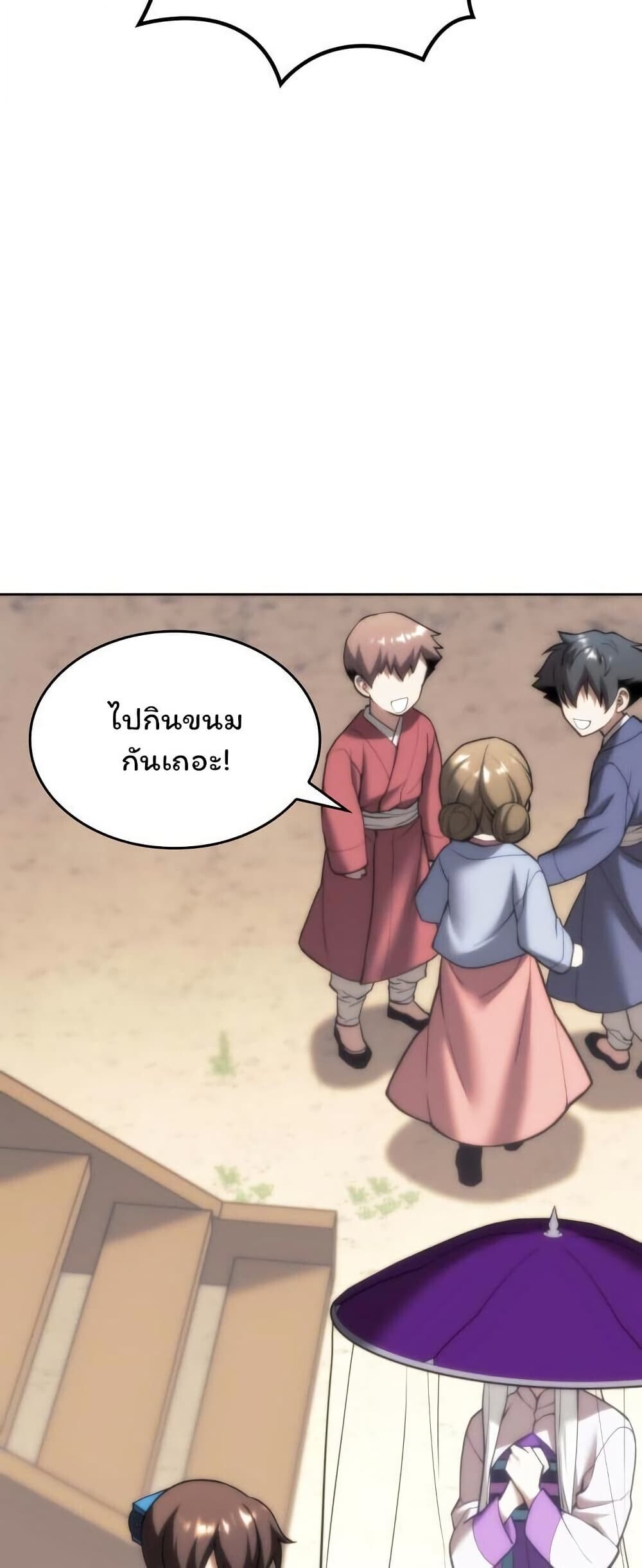หน้า 55
