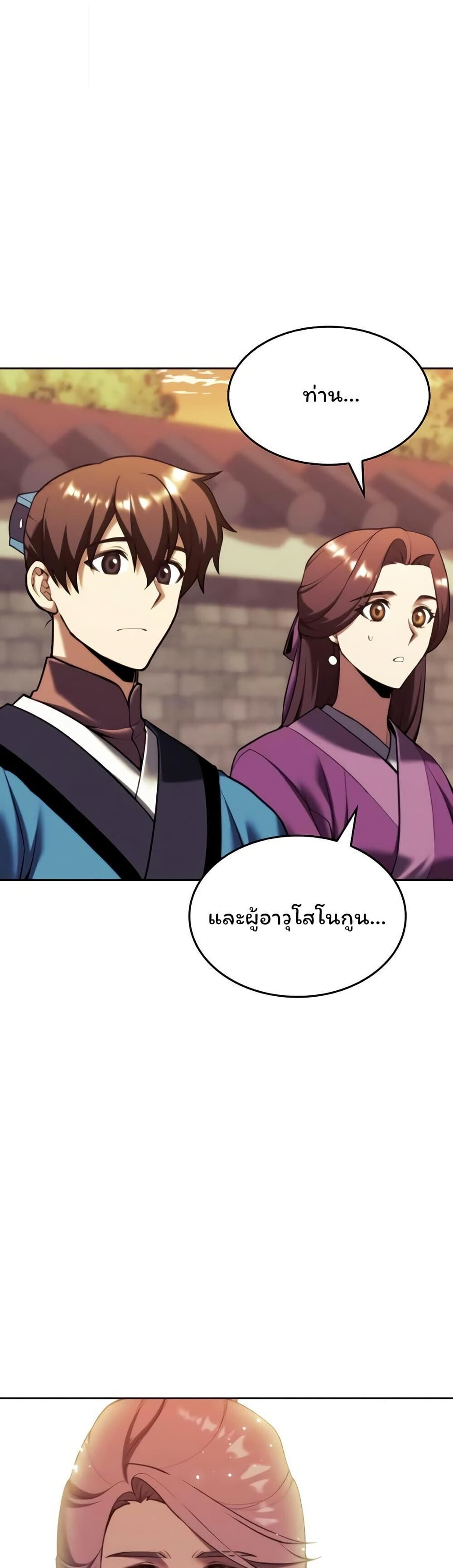 หน้า 57