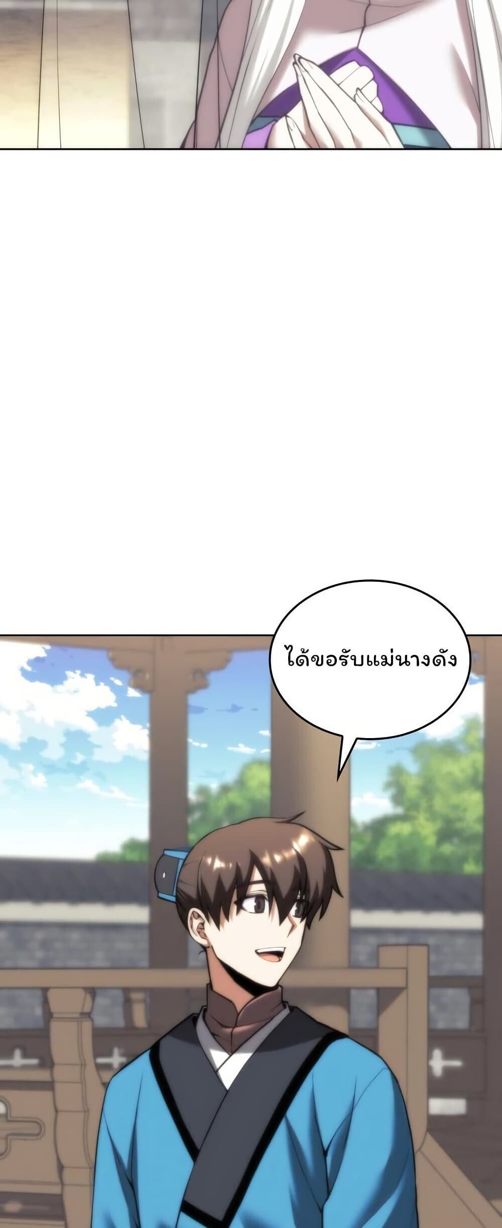 หน้า 57