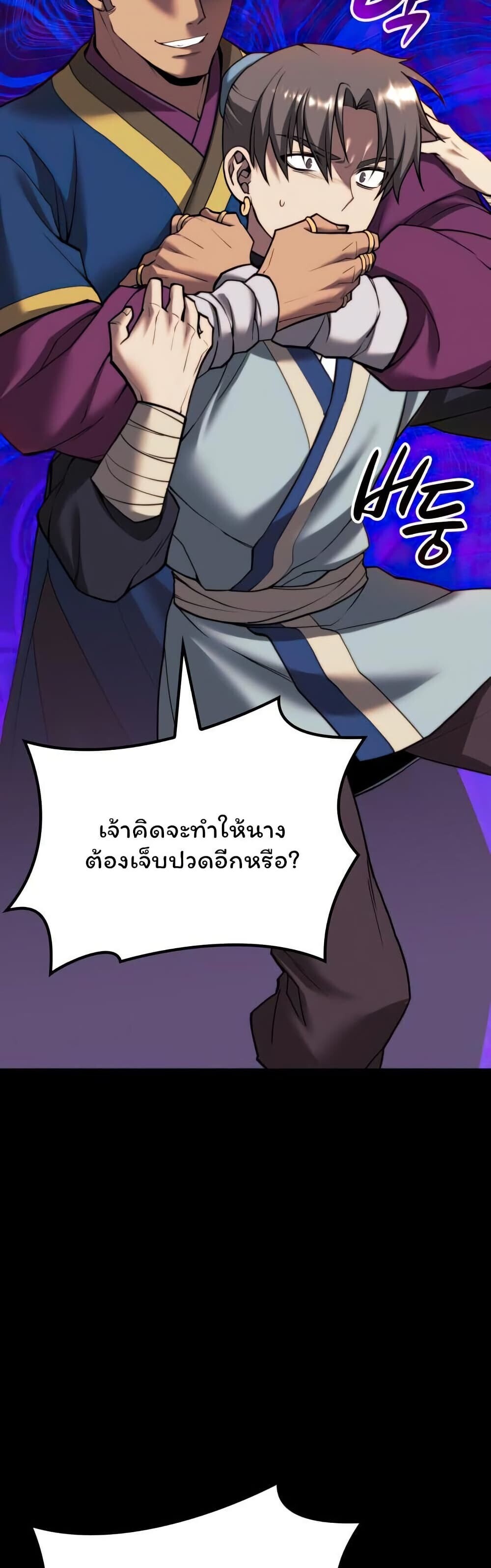 หน้า 57