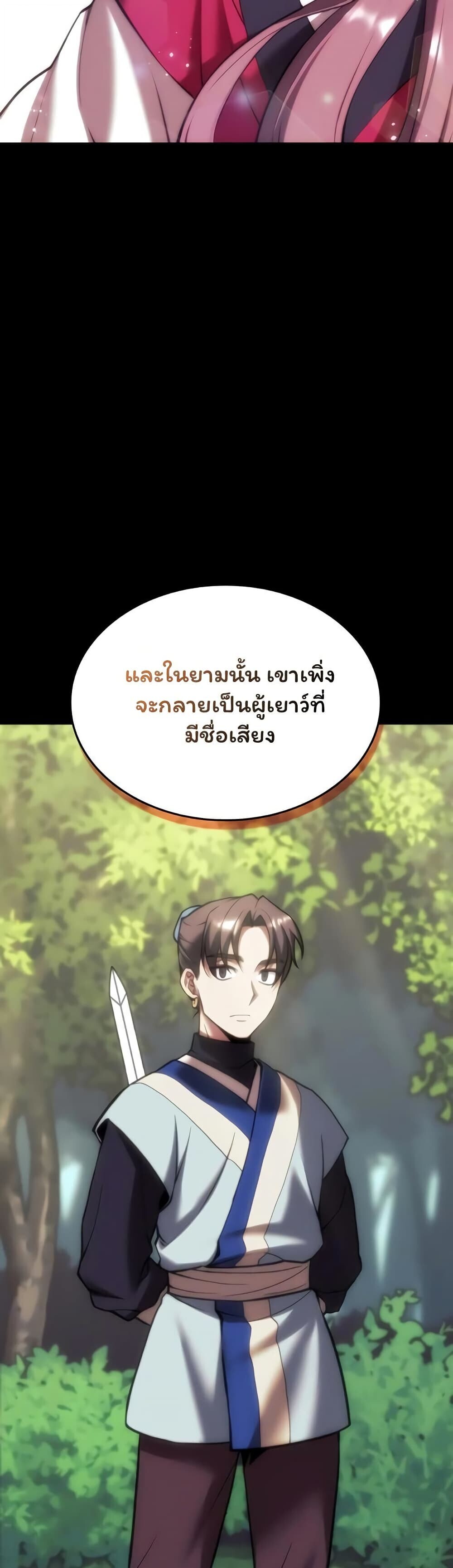หน้า 59