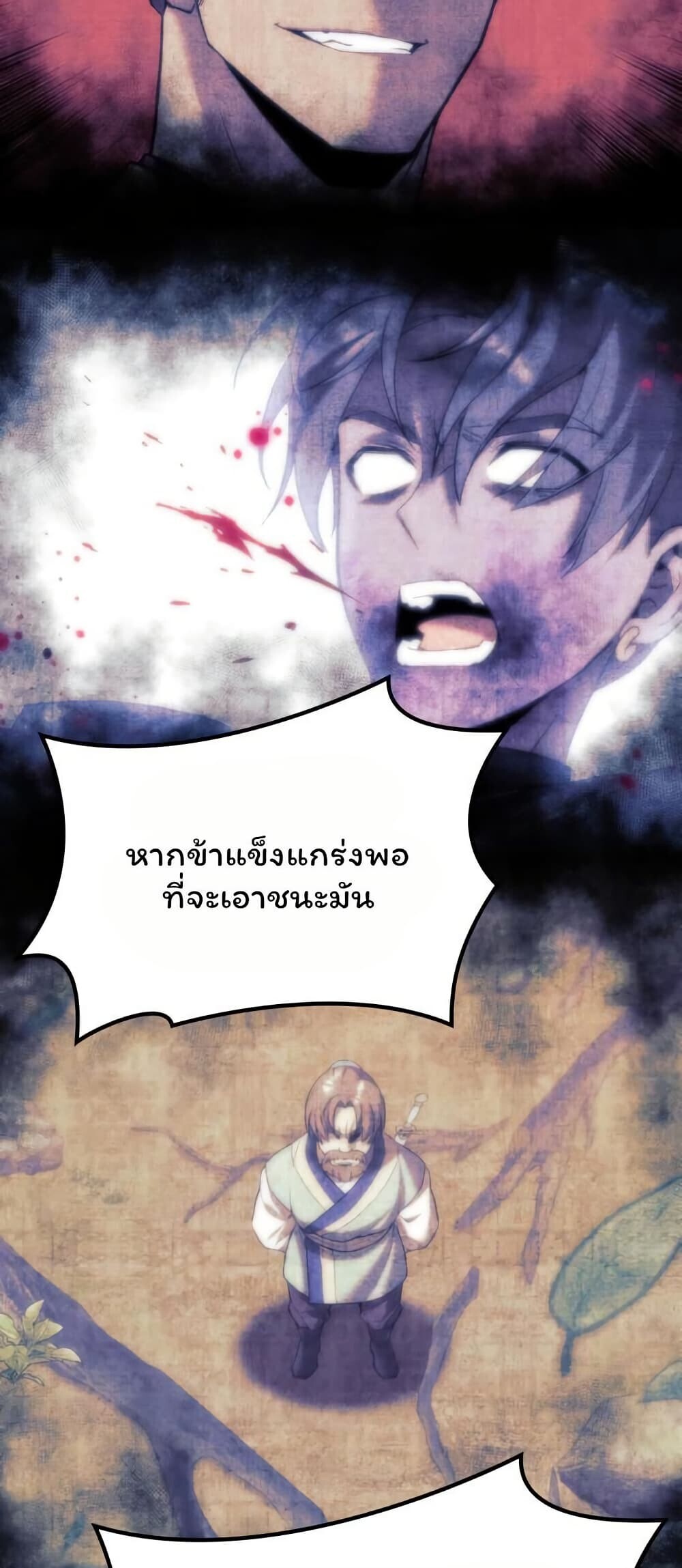 หน้า 64