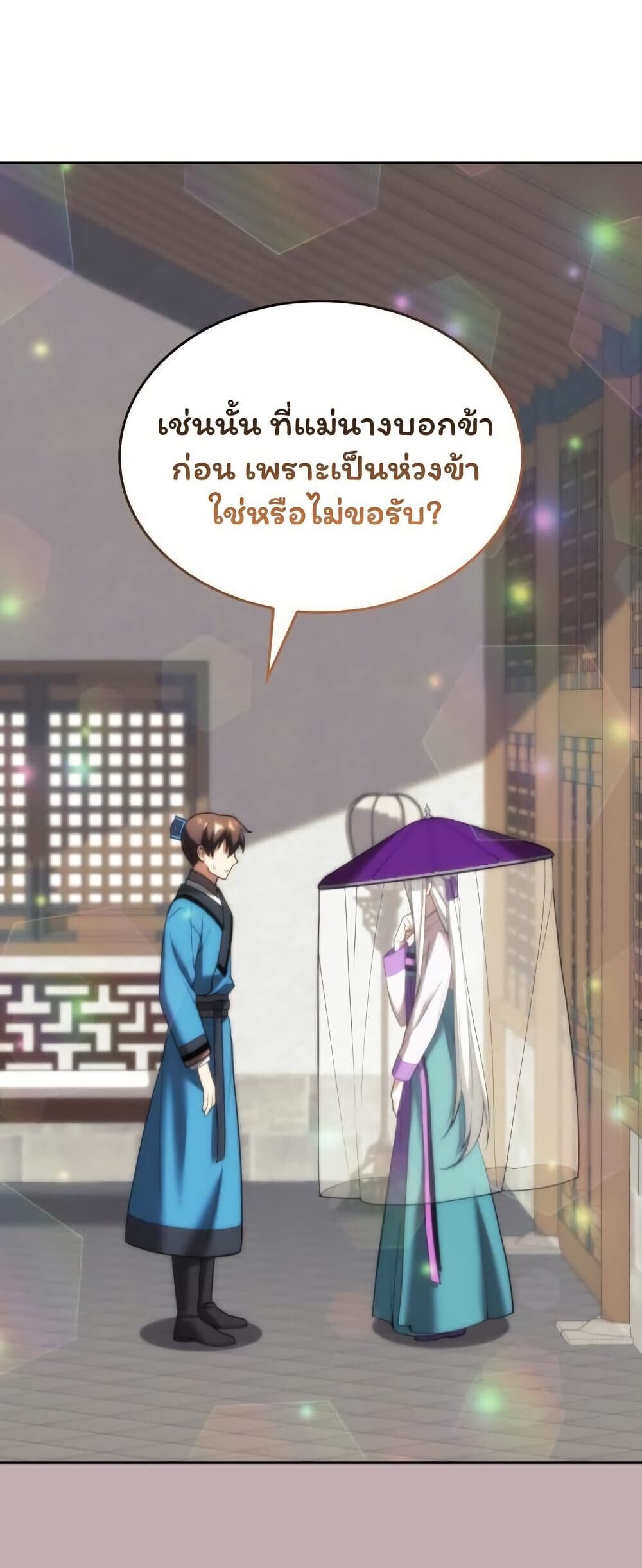 หน้า 68