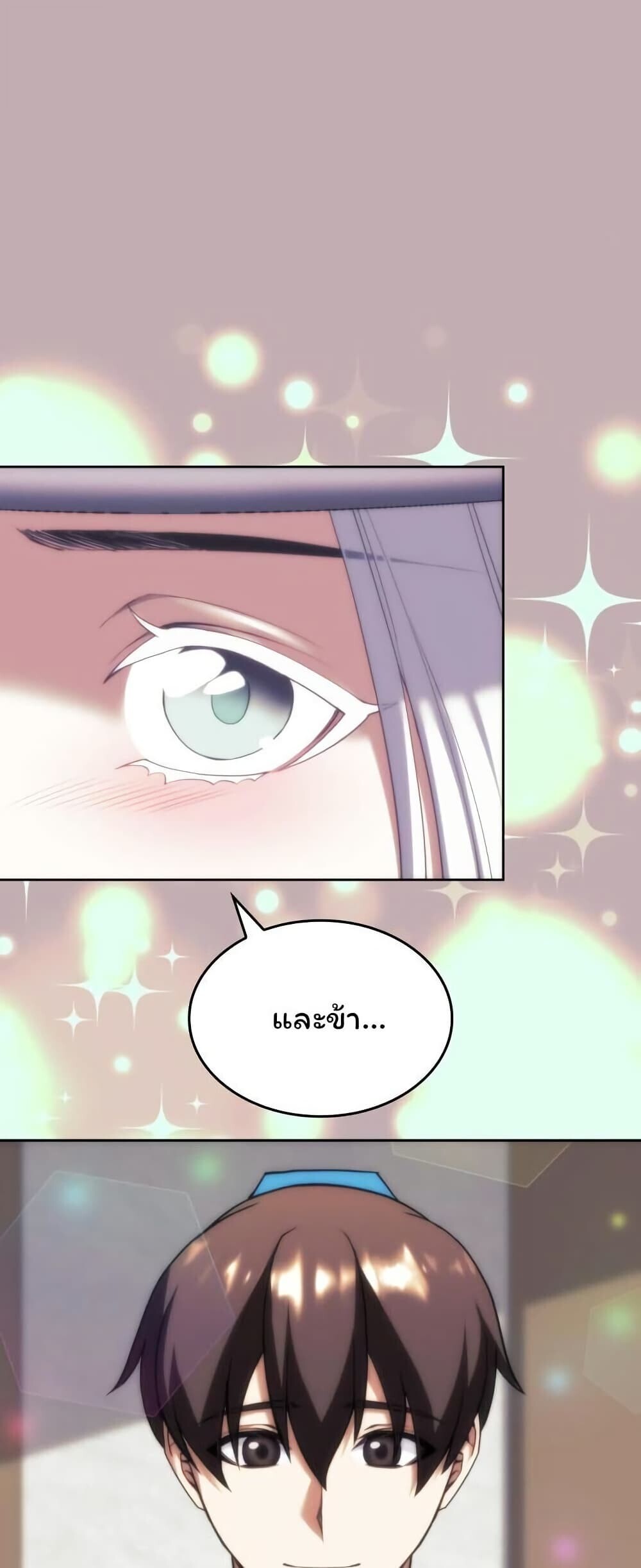 หน้า 69
