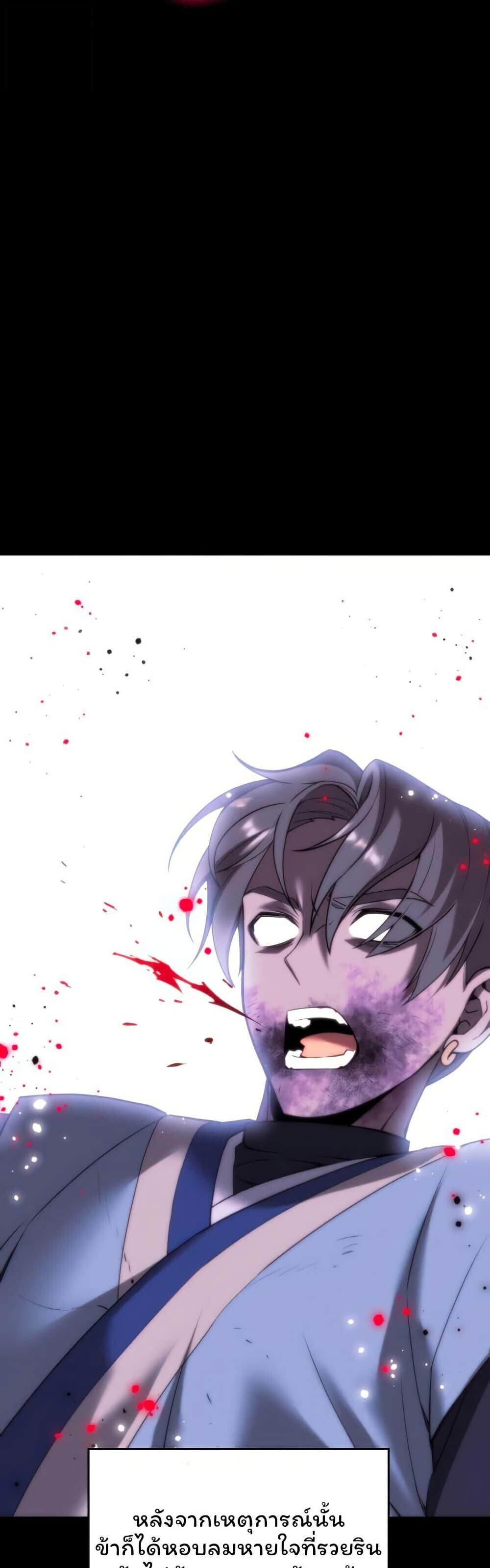 หน้า 69