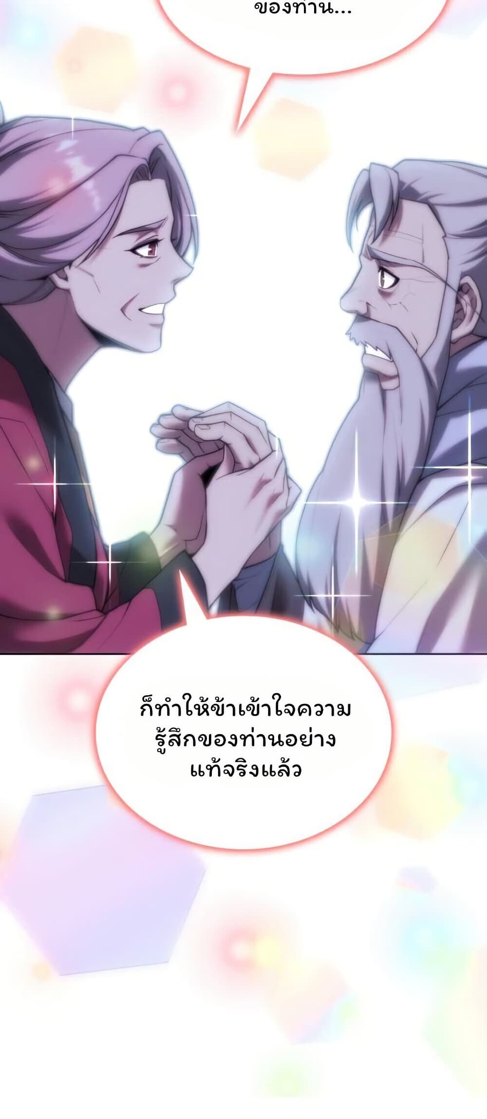 หน้า 75