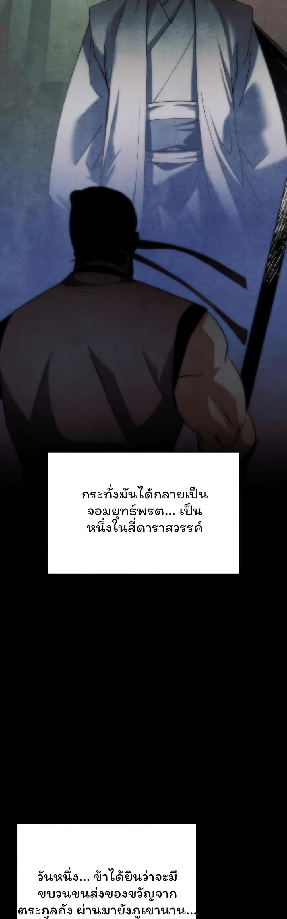 หน้า 75