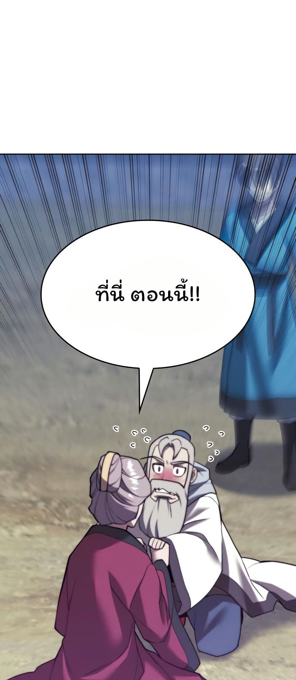หน้า 79