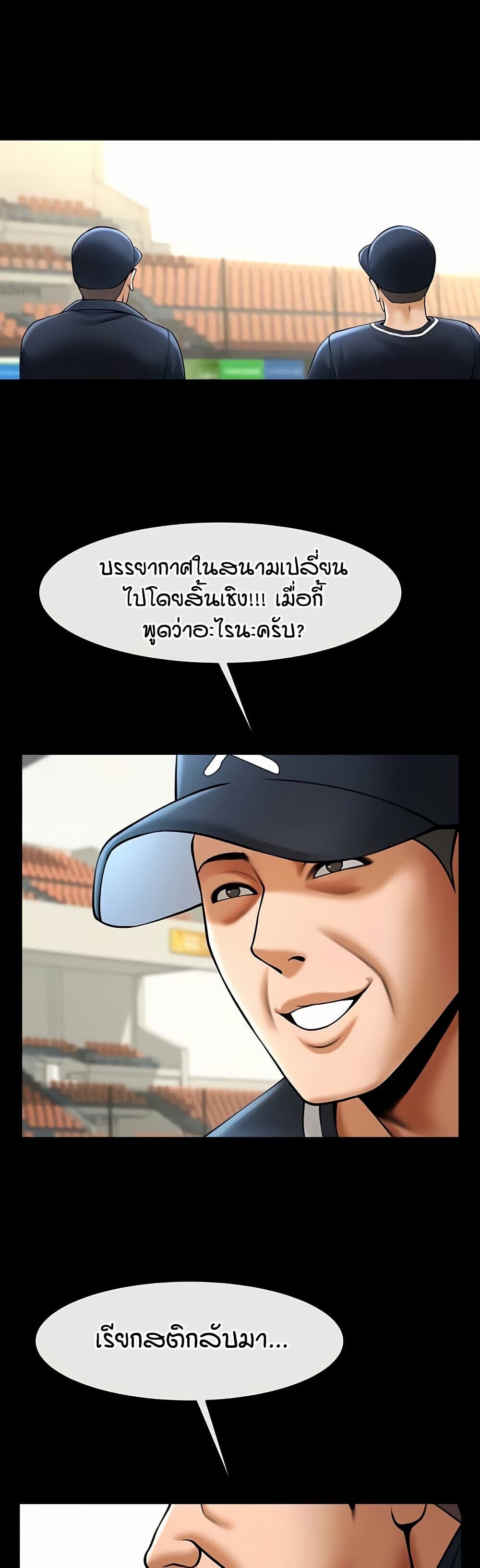 หน้า 49