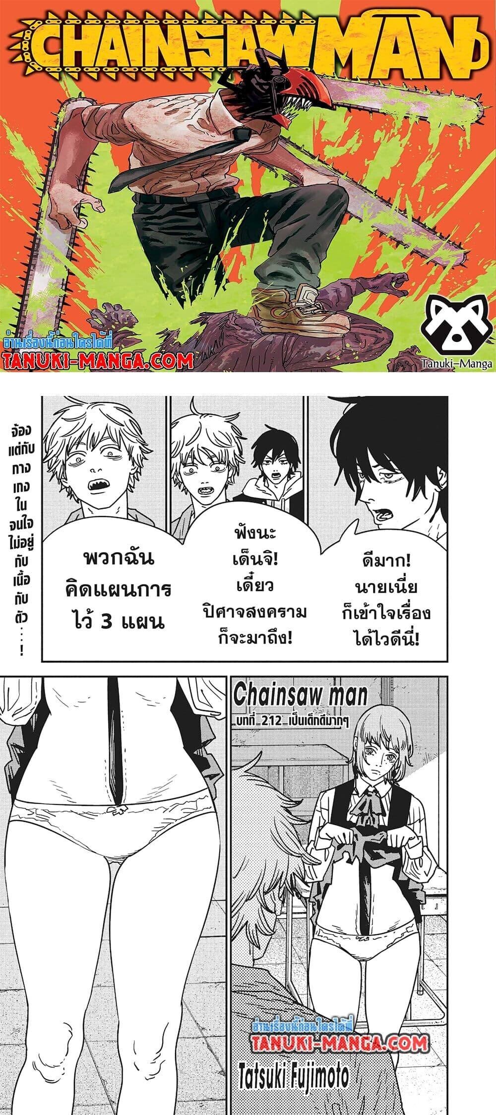 หน้า 1