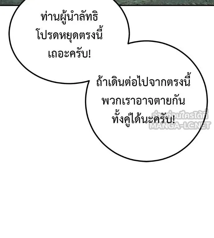หน้า 101