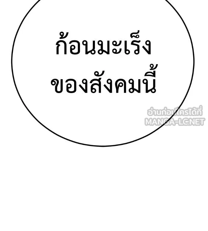 หน้า 101