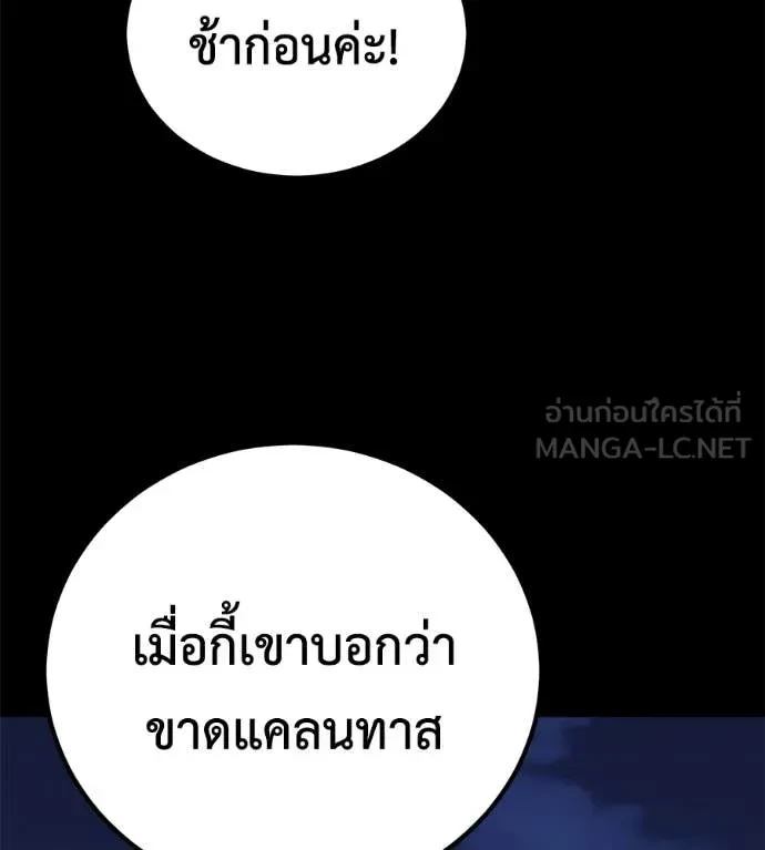 หน้า 102