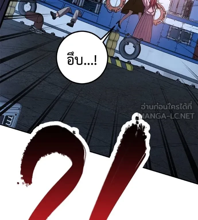 หน้า 103