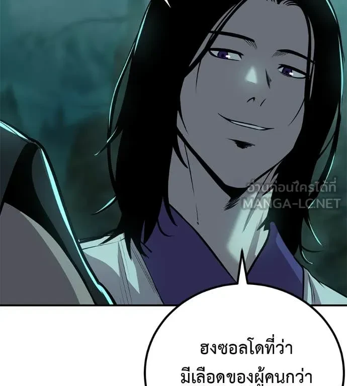 หน้า 103