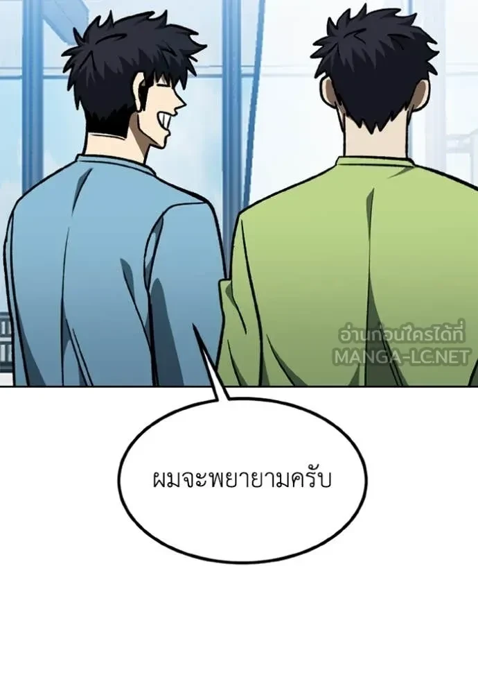 หน้า 103