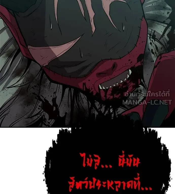 หน้า 103