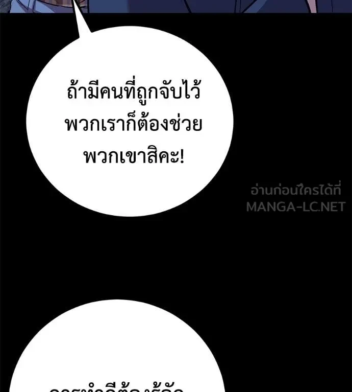หน้า 104