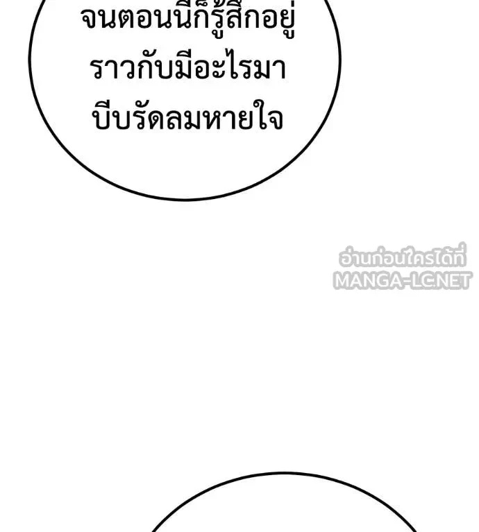 หน้า 104