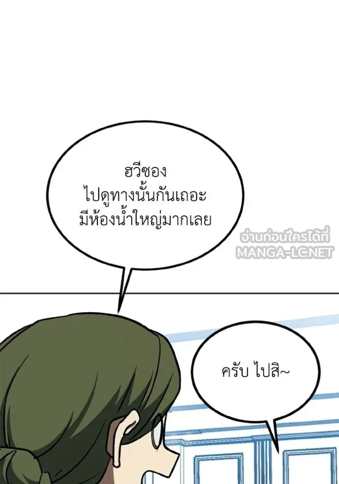 หน้า 104