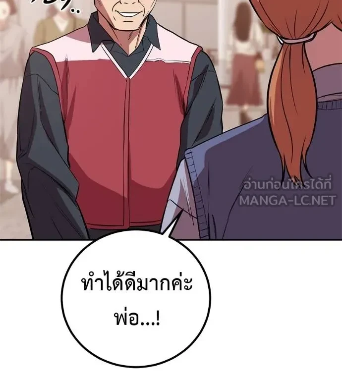 หน้า 105