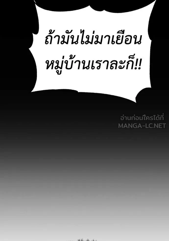 หน้า 106