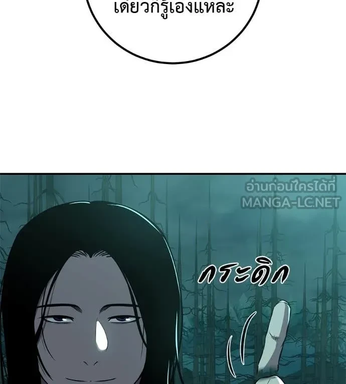 หน้า 109
