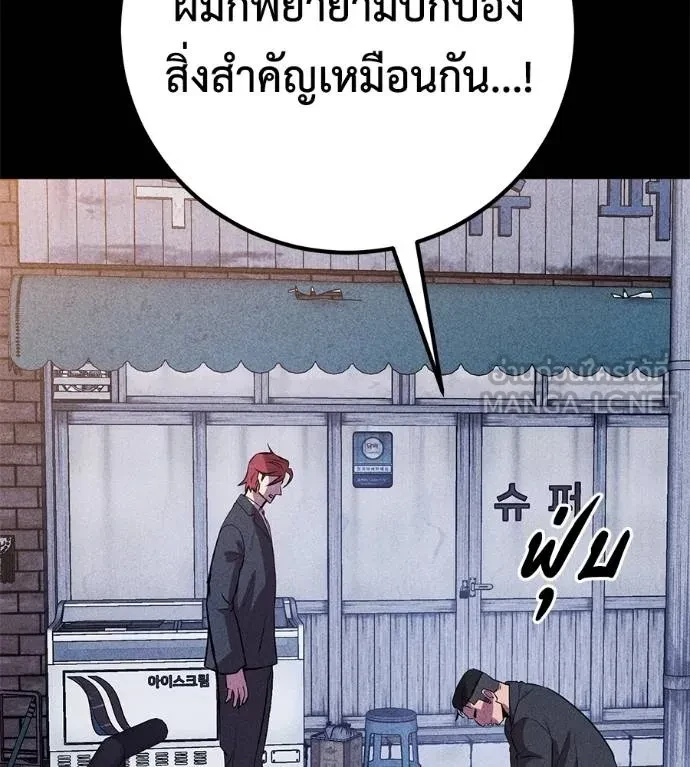 หน้า 110
