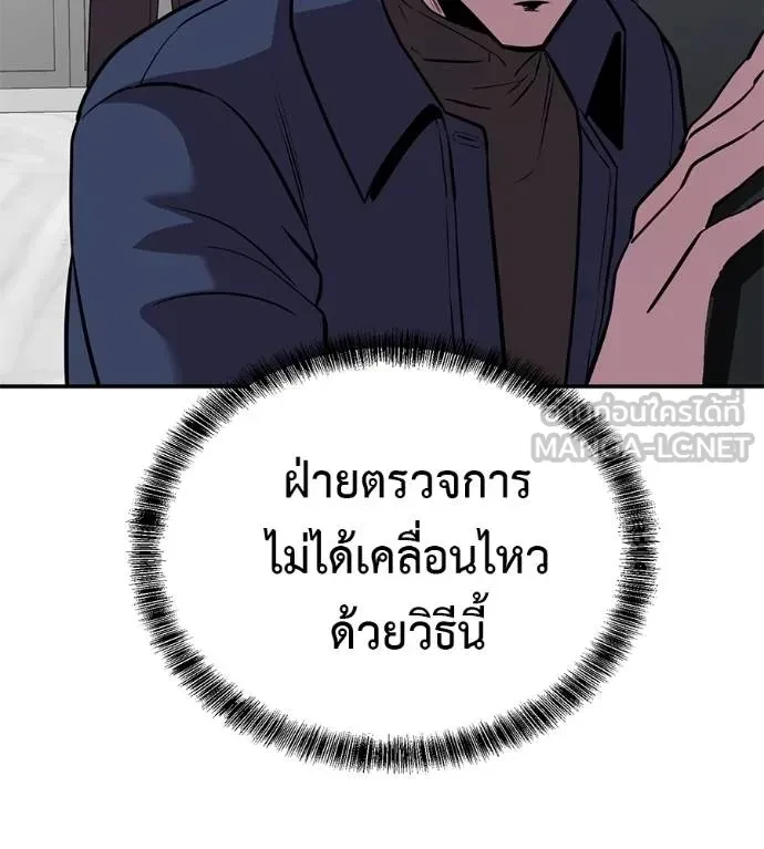 หน้า 111