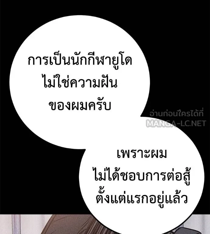 หน้า 112