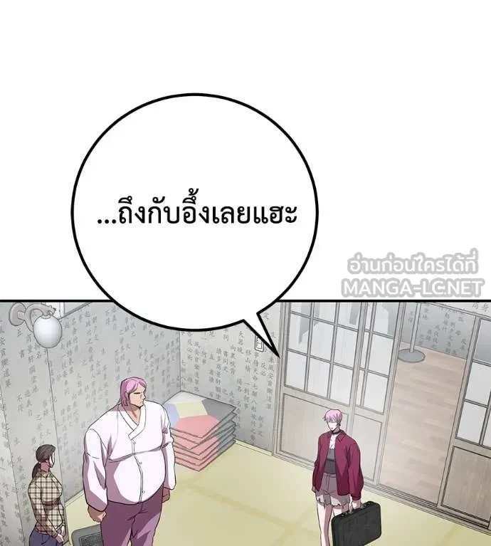 หน้า 112