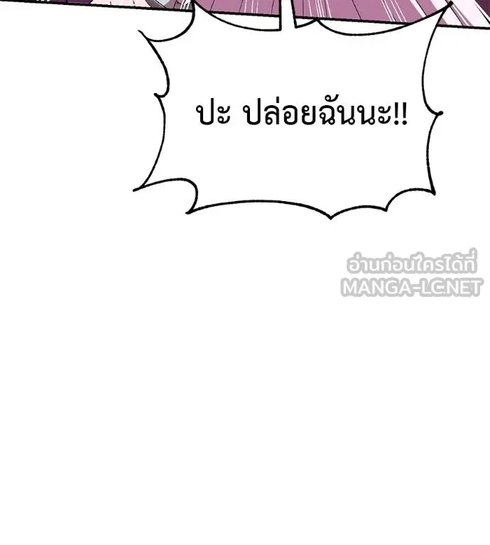 หน้า 113