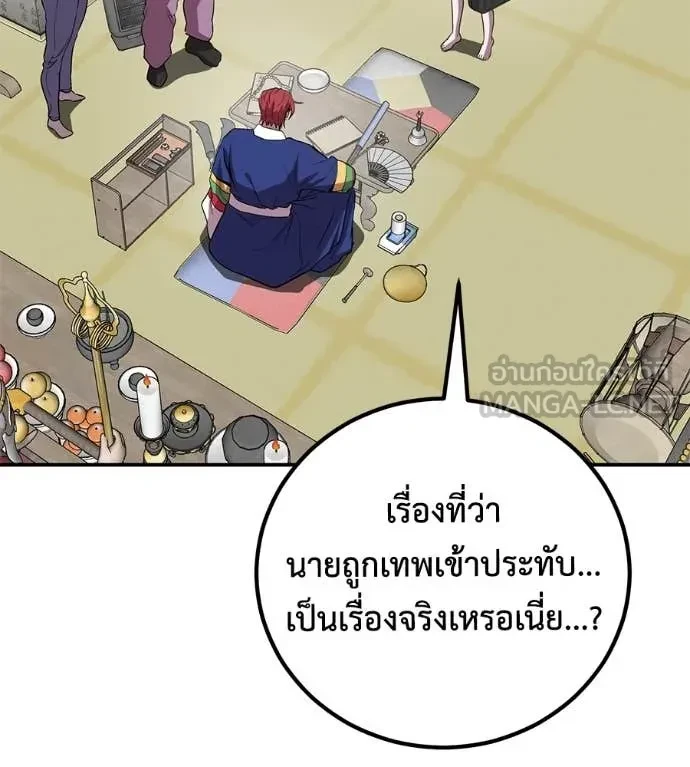 หน้า 113