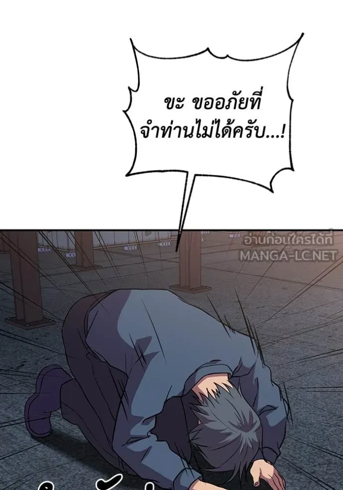 หน้า 114