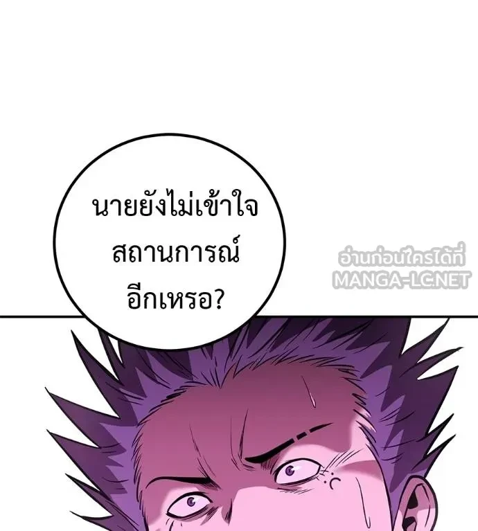 หน้า 114