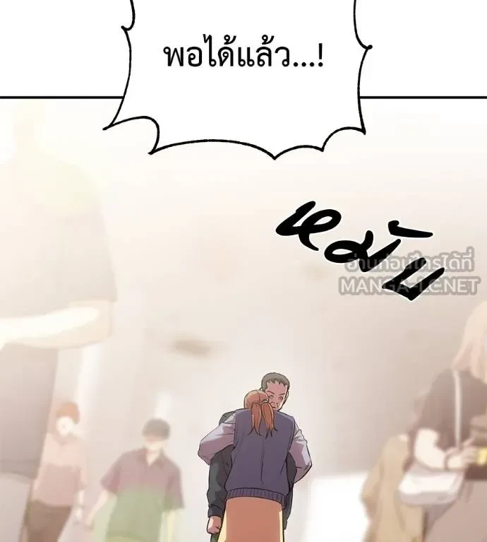 หน้า 116